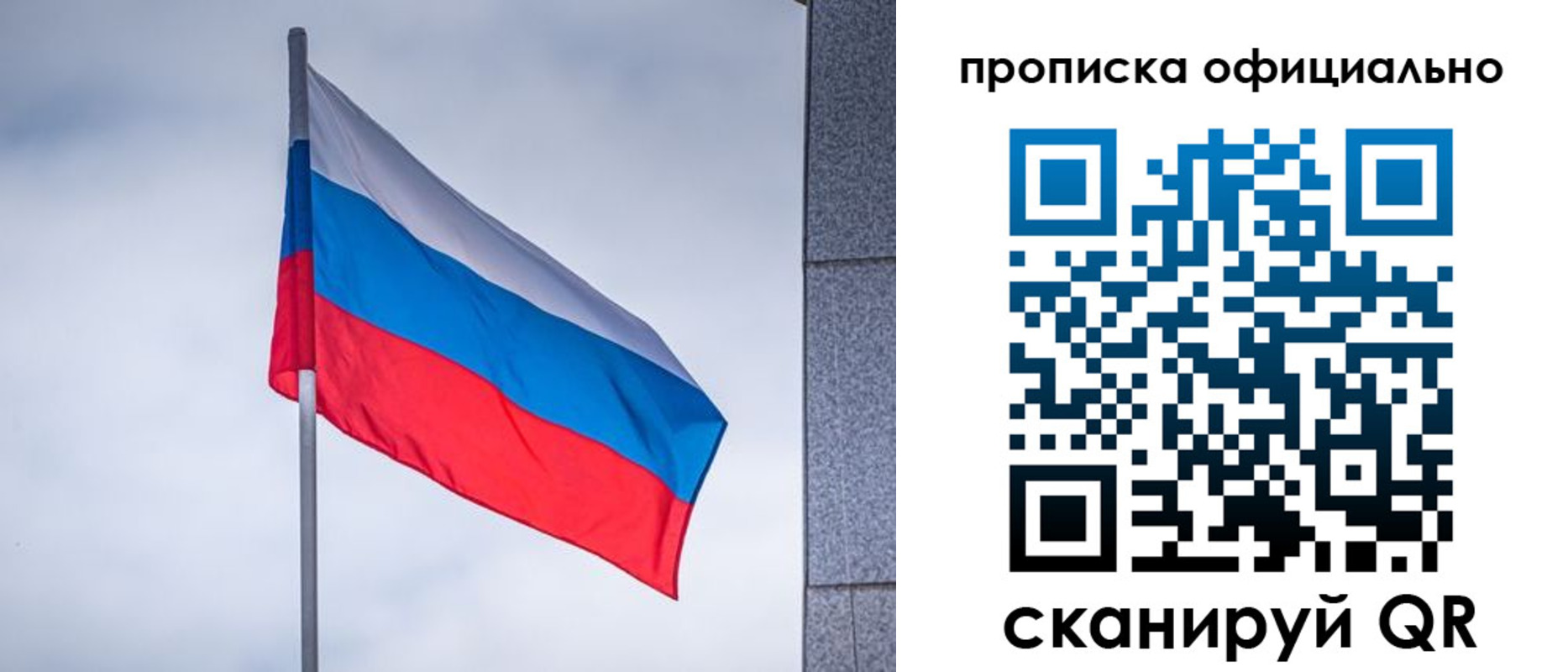 прописка штамп в Сарапуле